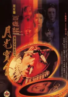欧美综艺在线观看 深夜圆桌 海报